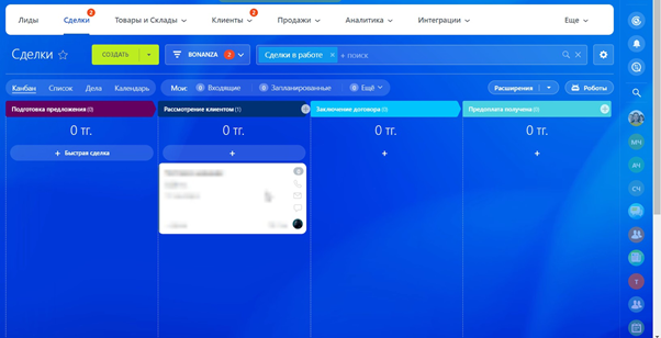 Воронка продаж.png